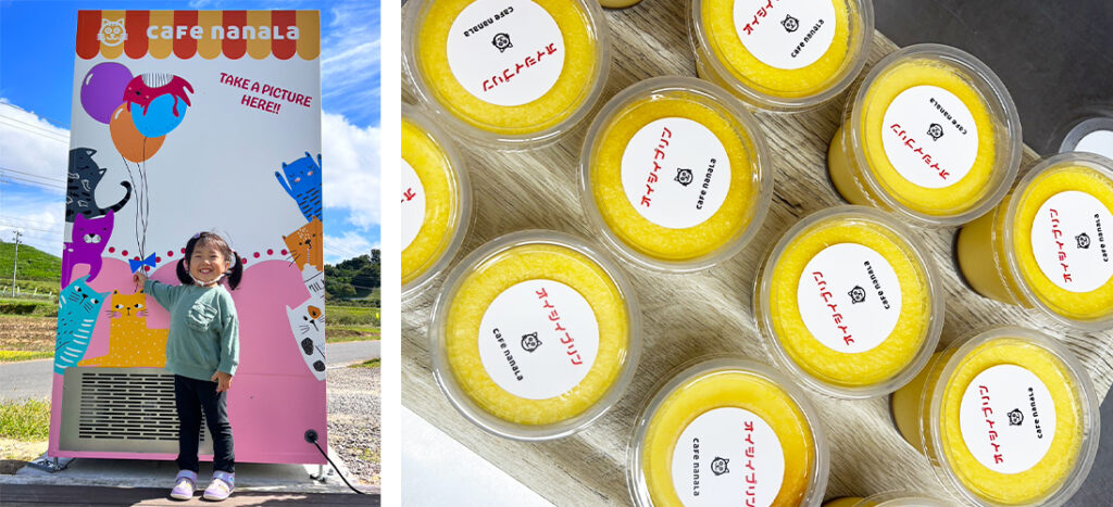 Cafenanalaの自販機背面と限定販売のプリン