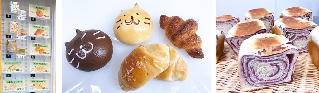自販機で販売しているパン