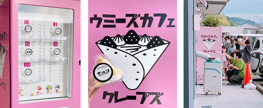 三角クレープと自販機でクレープを買う人