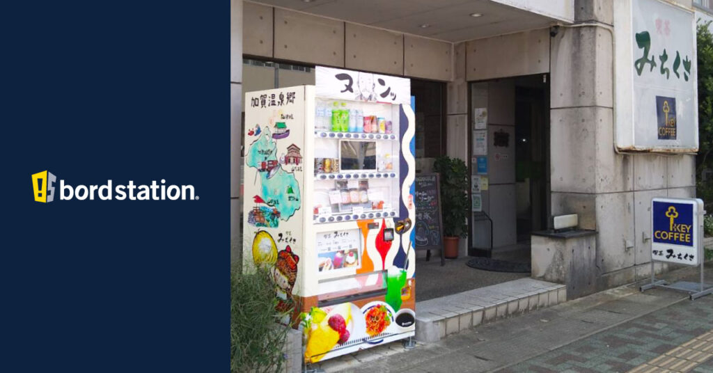喫茶みちくさに設置された看板型自動販売機ボードステーション