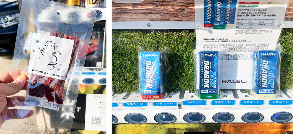 NEXTgymの自販機で販売されている商品