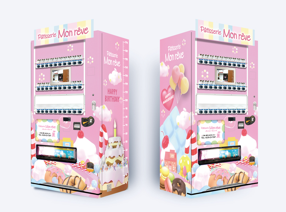 Patisserie Mon reveに設置された看板型自動販売機ボードステーション