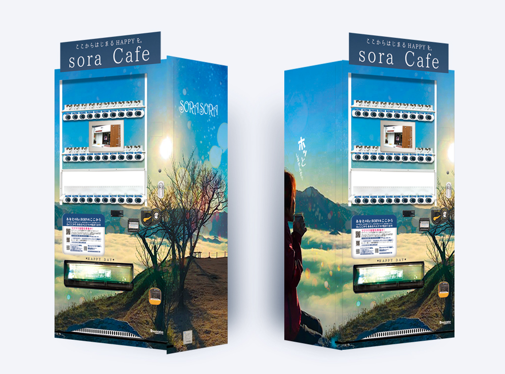 空soraに設置された看板型自動販売機ボードステーション