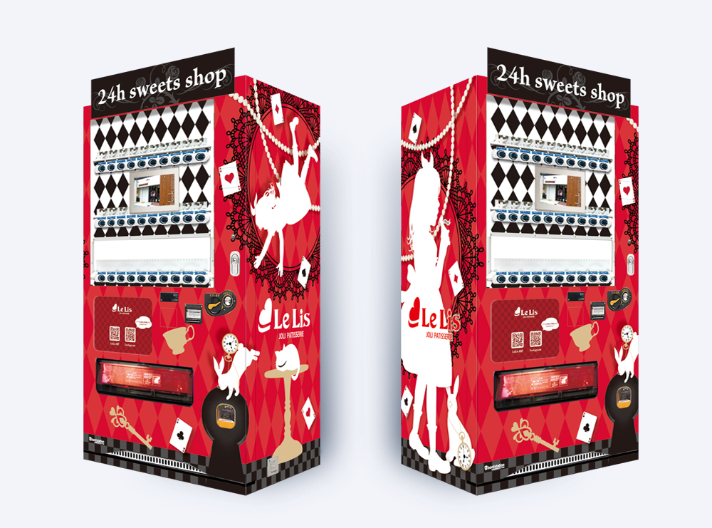LeLisに設置された看板型自動販売機ボードステーション