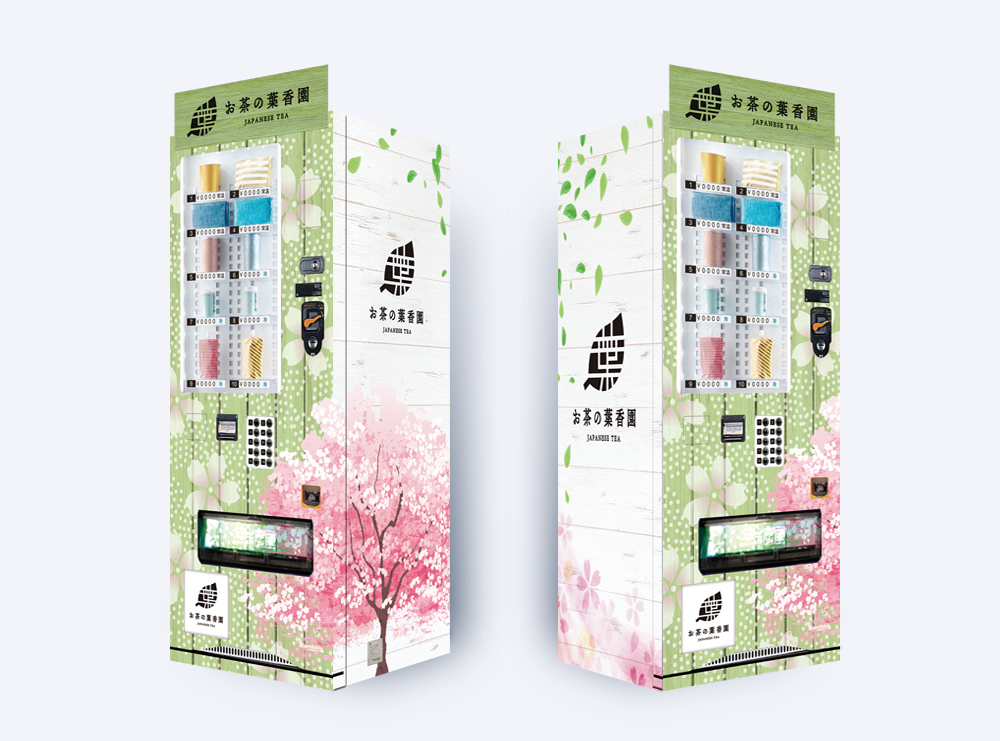 お茶の葉香園に設置された看板型自動販売機ボードステーション