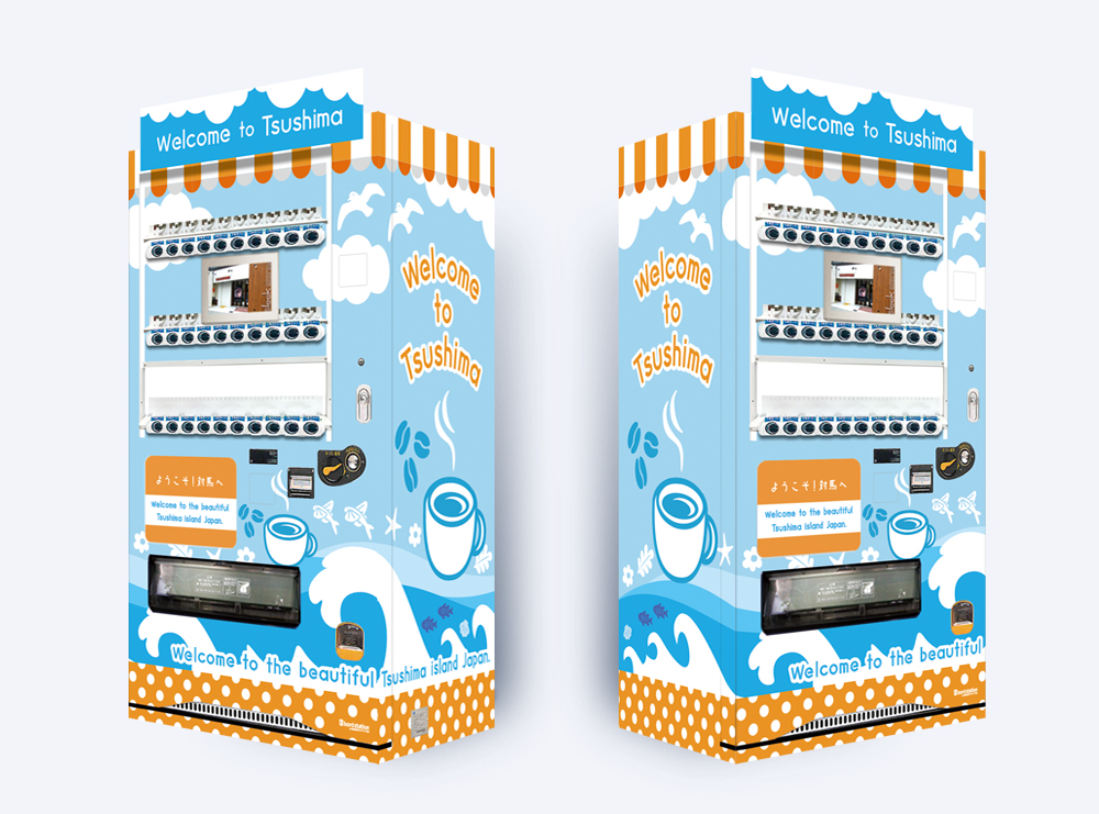 株式会社天瀬電機に設置されたkん番型自動販売機ボードステーション