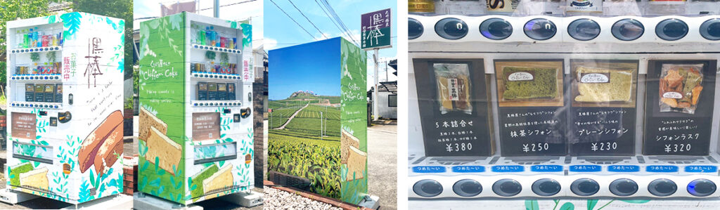 野田製菓のボードステーションで販売されている商品など