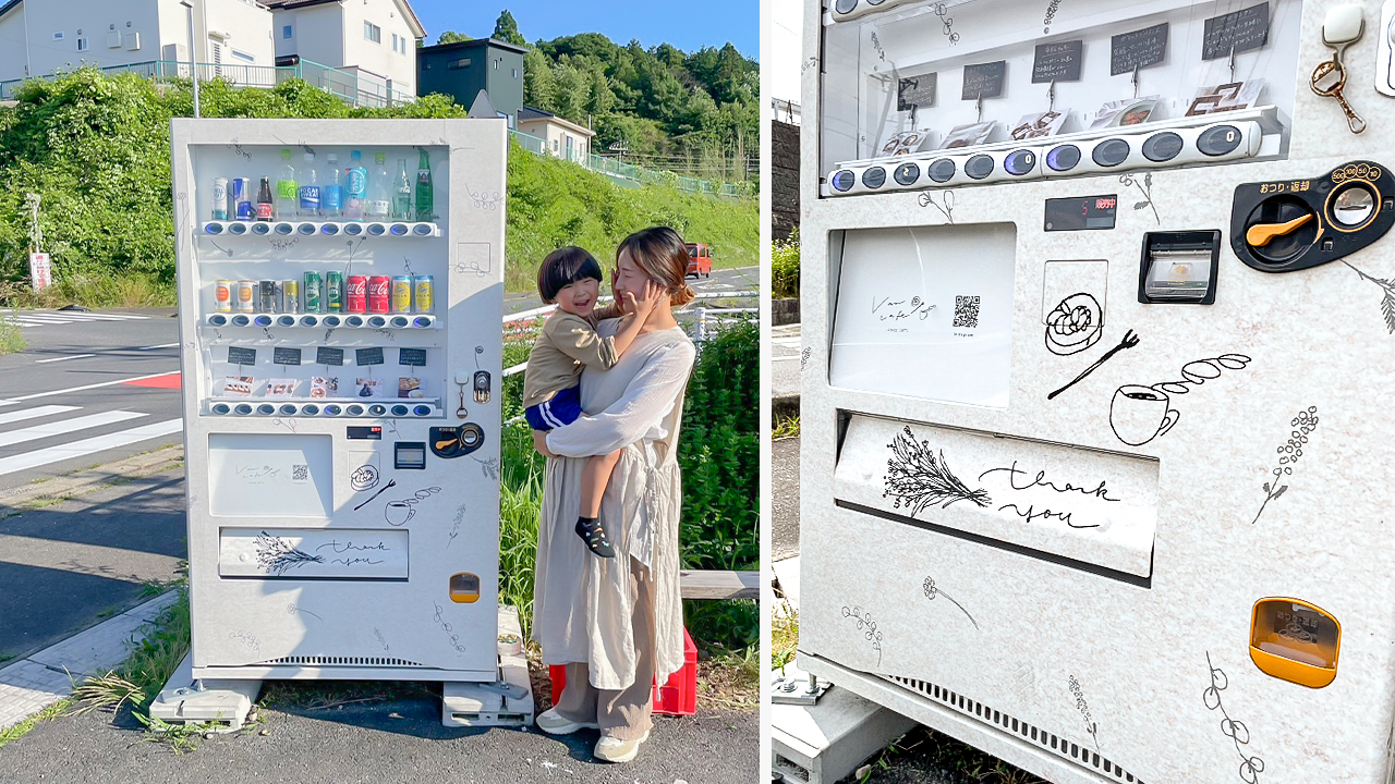 自販機の隣に息子を抱っこしたオーナーが笑顔で立っている