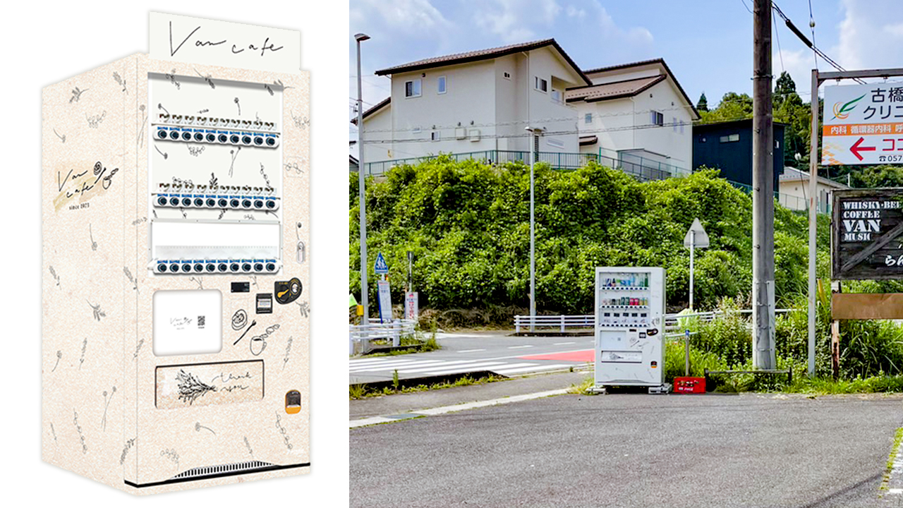 自販機のデザイン画と風景の中にある自販機　日常に溶け込んだシンプルなデザイン