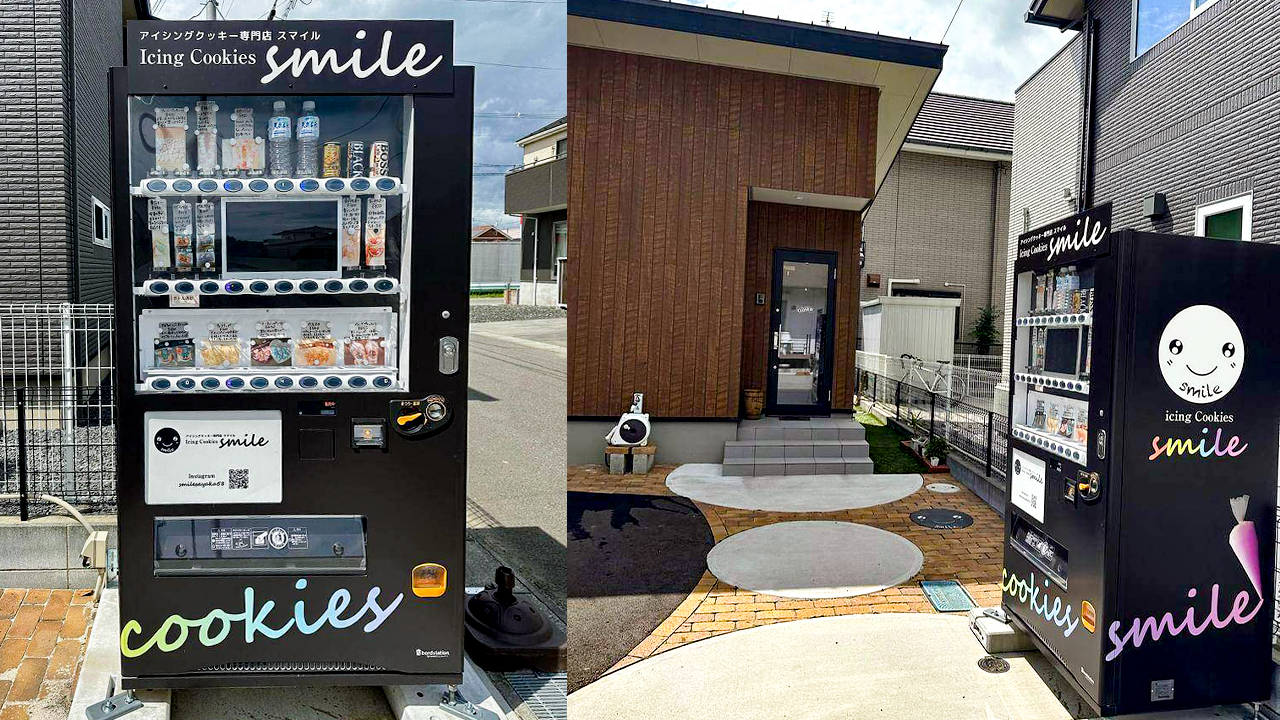 店舗外観と自販機正面