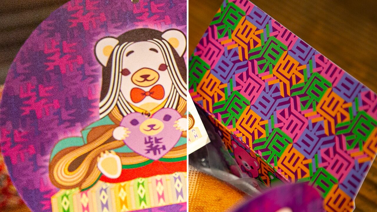 京都深村_アップすると漢字が背景に