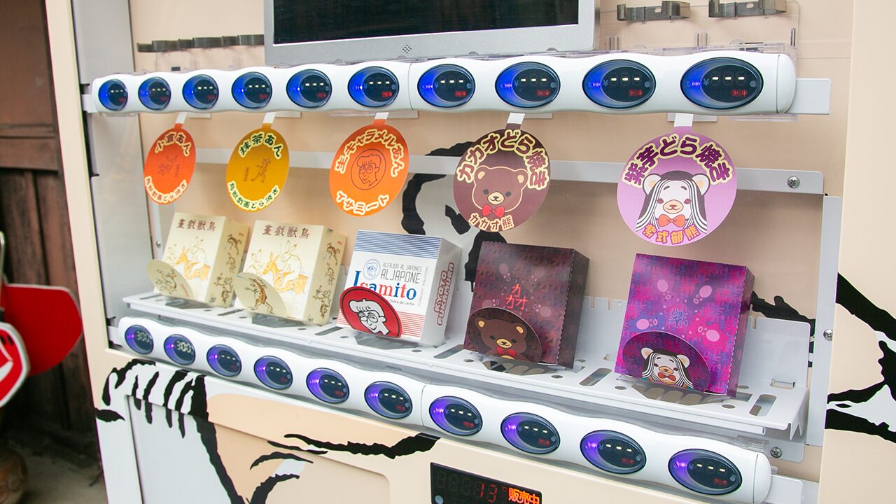 京都深村_自販機ディスプレイでのどら焼き