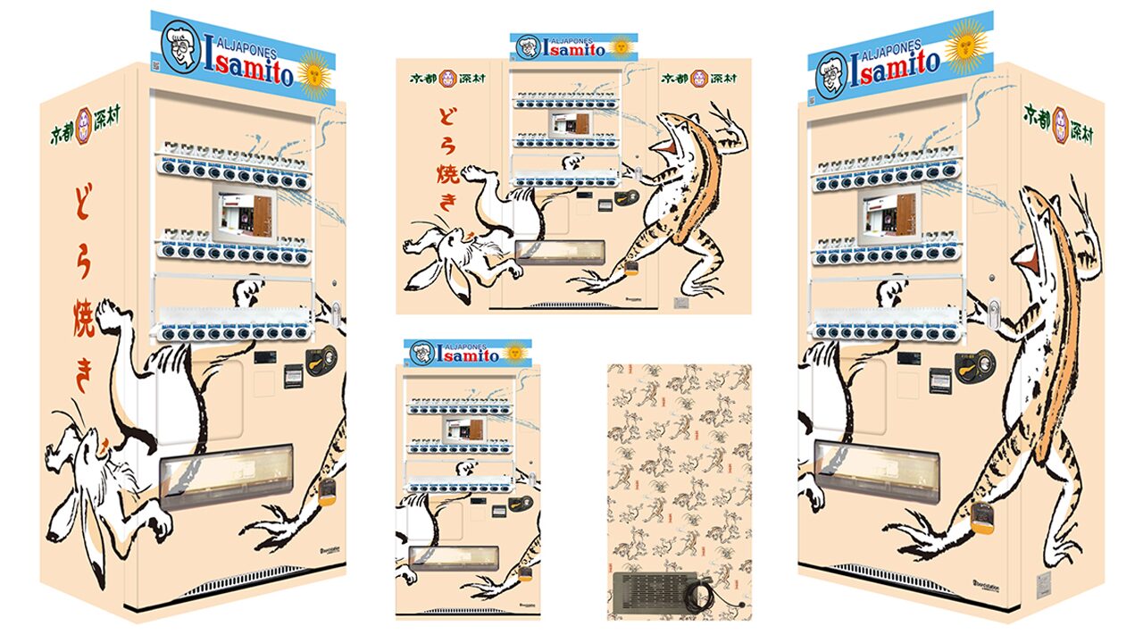 京都深村_自販機デザイン