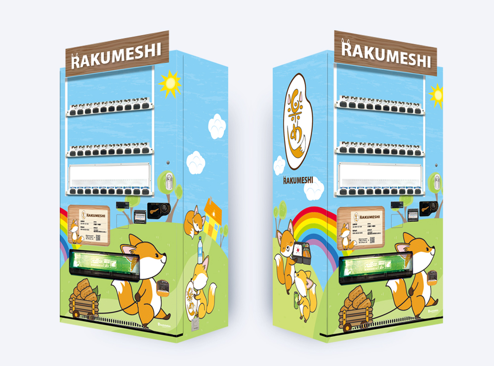 楽めしに設置された看板型自動販売機ボードステーション