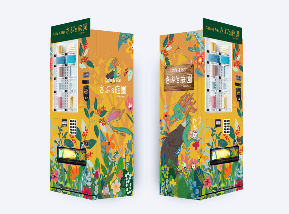 Cafe&Bar さぶ's庭園に設置された看板型自動販売機ボードステーション