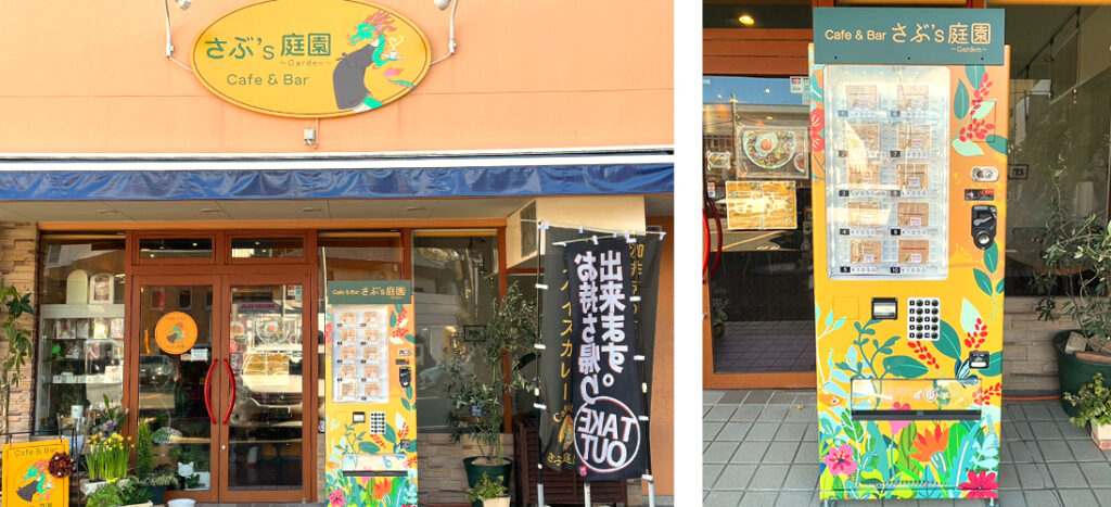 Cafe&Bar さぶ's庭園の店舗前に設置された看板型自動販売機ボードステーション
