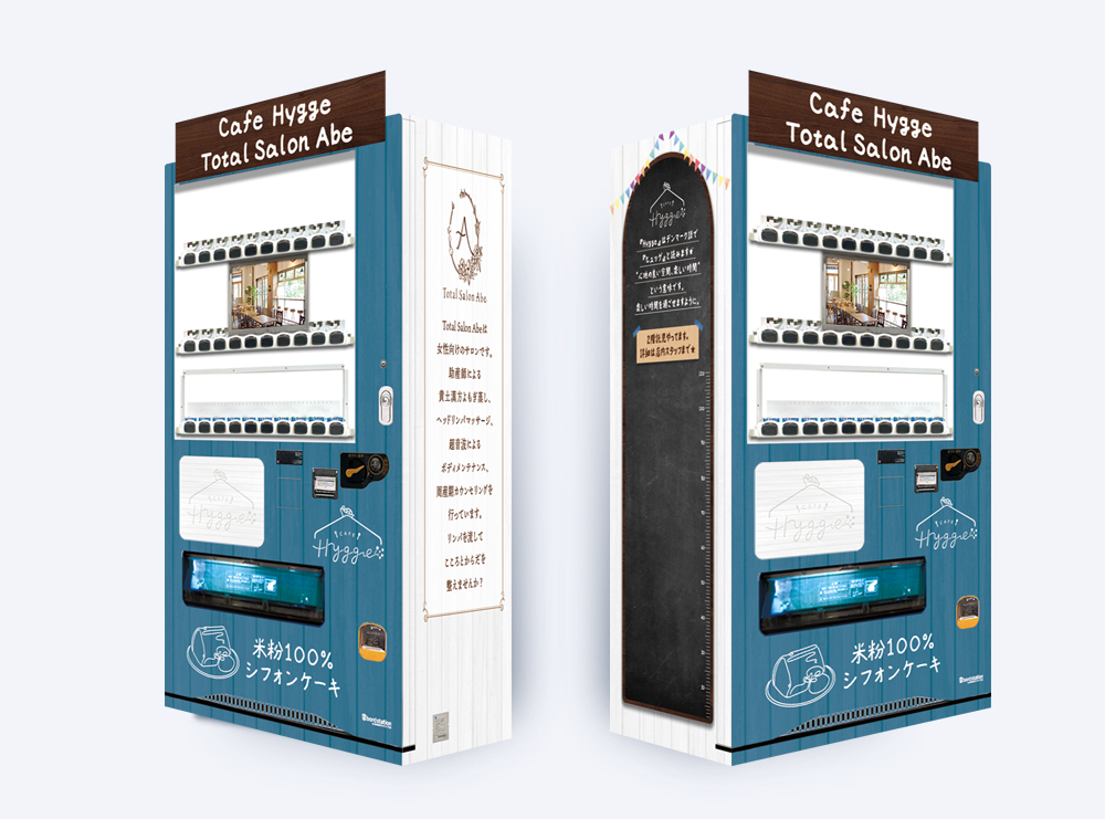 Hyggeに設置された看板型自動販売機ボードステーション