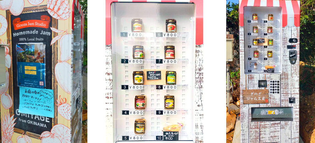 caféアジール・ぎのざジャム工房に実際に設置された看板型自動販売機ボードステーション