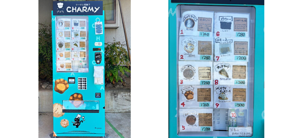 CHARMYのボードステーションと販売商品