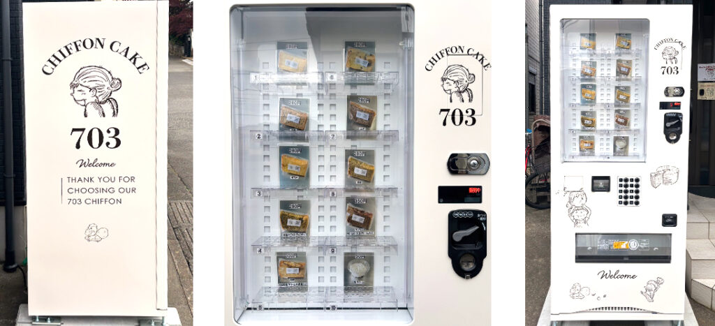 703chiffonの自動販売機で販売されている商品