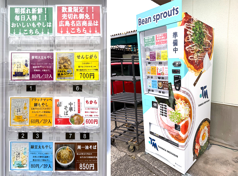 有限会社田中商店のボードステーションで販売されている商品