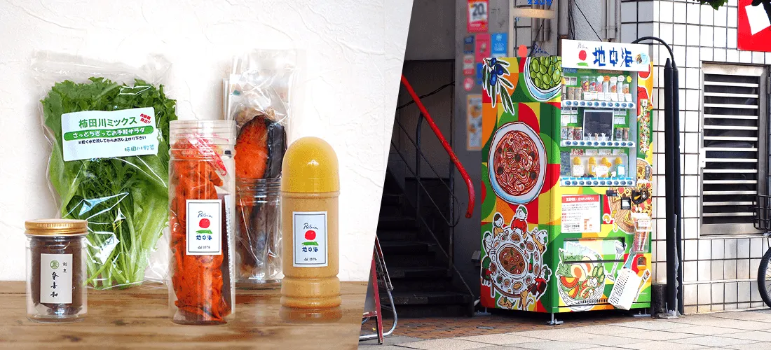 お店の商品と自動販売機イメージ