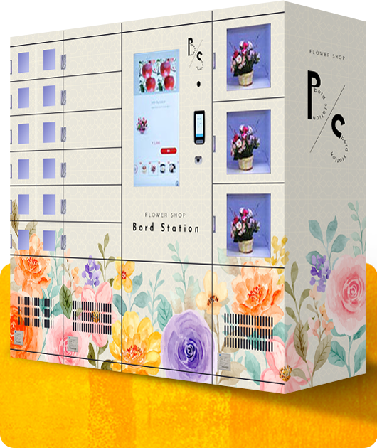 ロッカー型IoT自販機