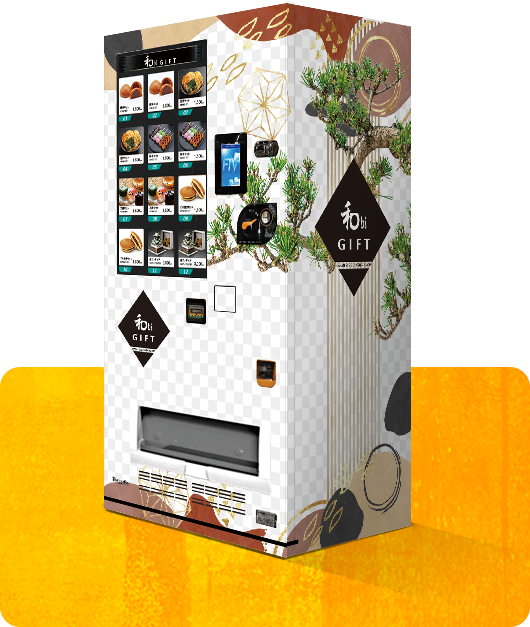 マルチタイプ自販機