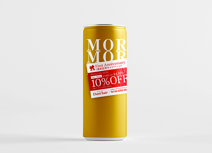 チケットシール