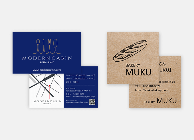 名刺・ショップカード
