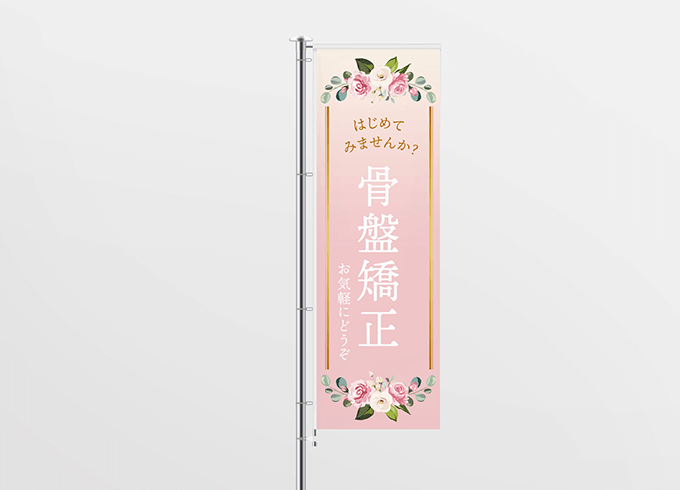 ラベルデザイン