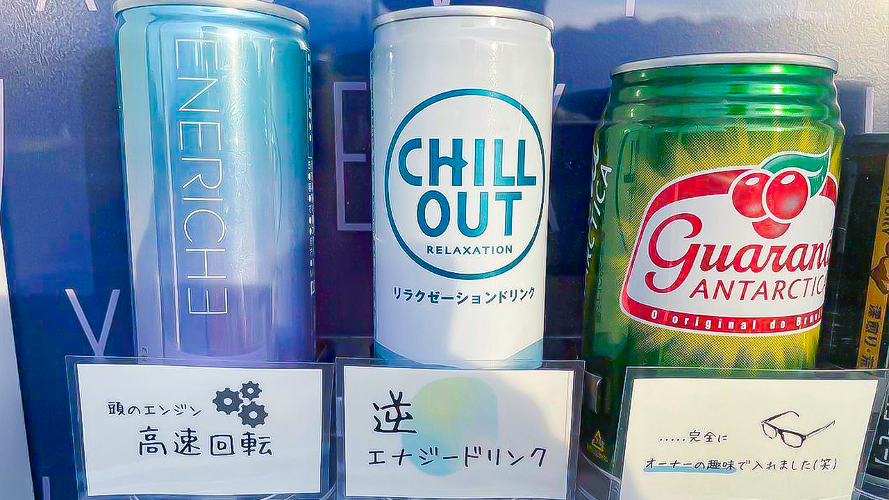 ドリンクディスプレイ　面白いPOP01