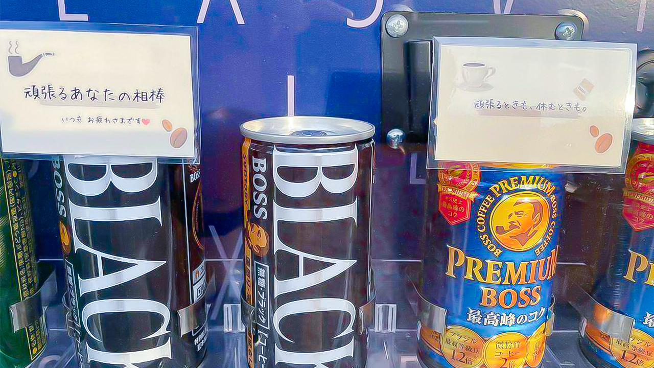 ドリンクディスプレイ　面白いPOP02