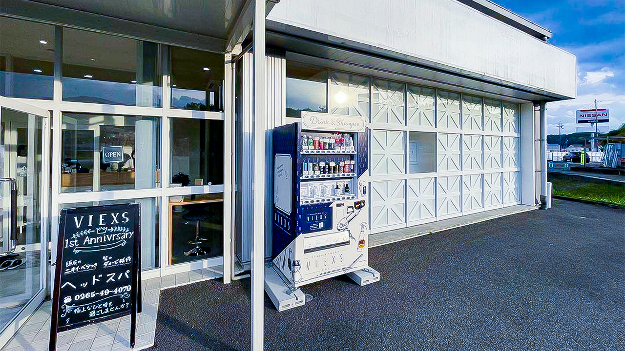 シャンプー販売　自販機