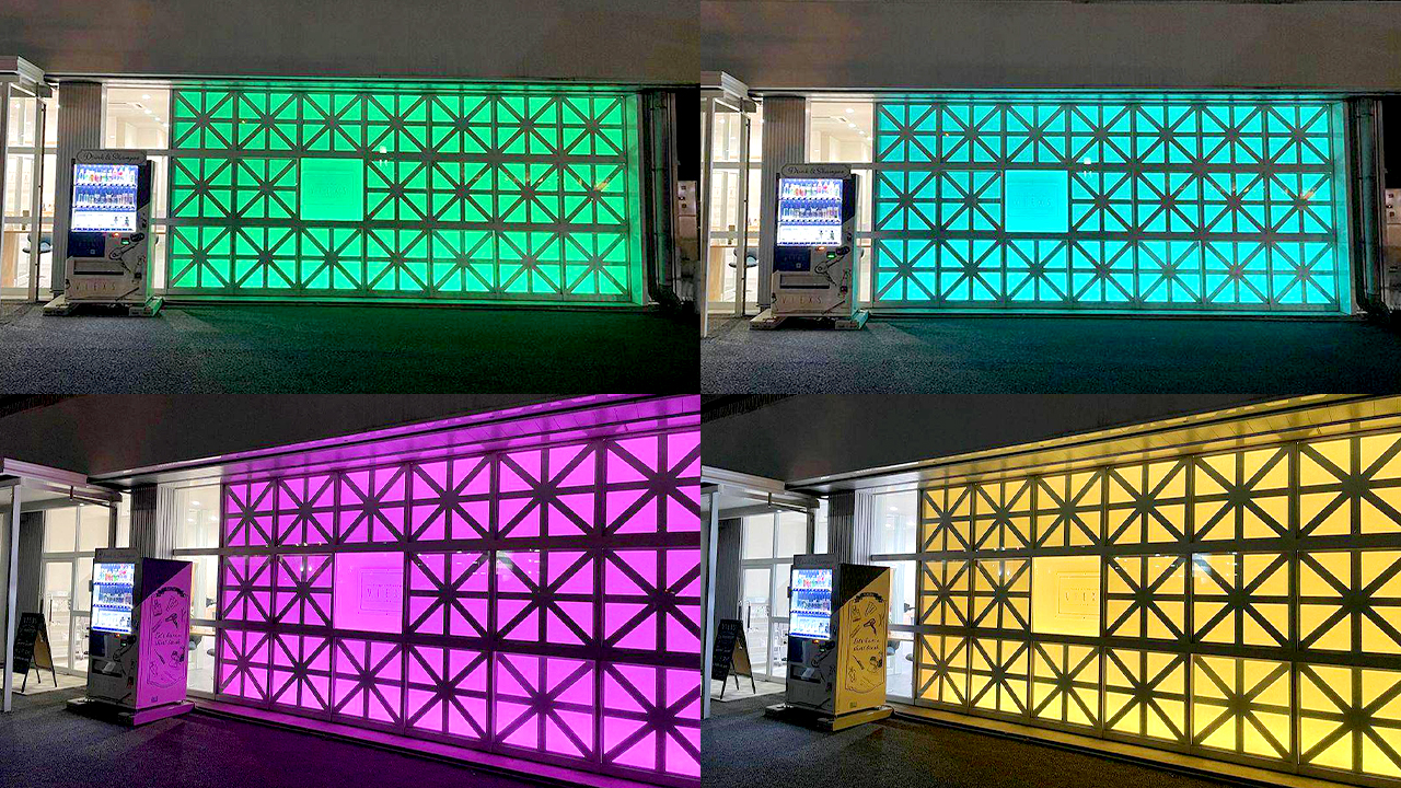 4色のファザードが目立つ外観