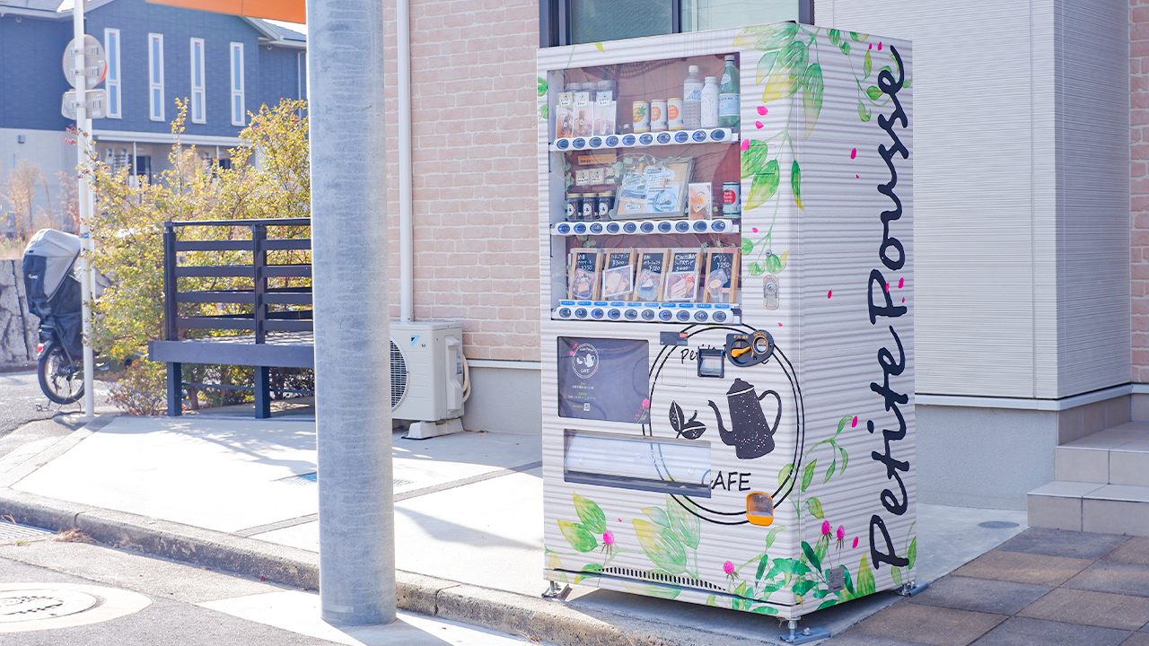 カフェ　プチプースの物販自販機