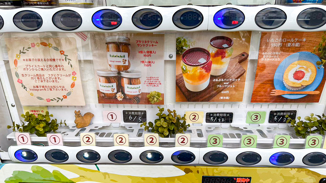 販売ボタンのPOP　商品との関連が分かるよう色を変える工夫がされている