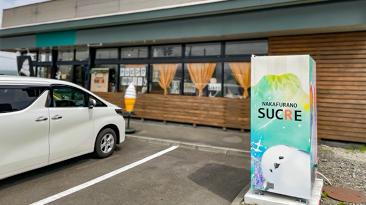 店舗外観と自販機