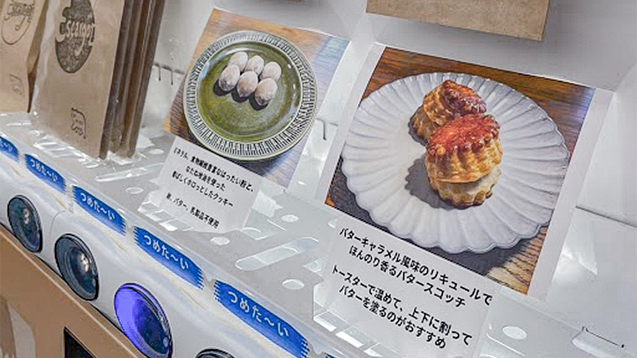 お菓子のPOP　お菓子の写真付きで、買った後の食べ方なども書かれている