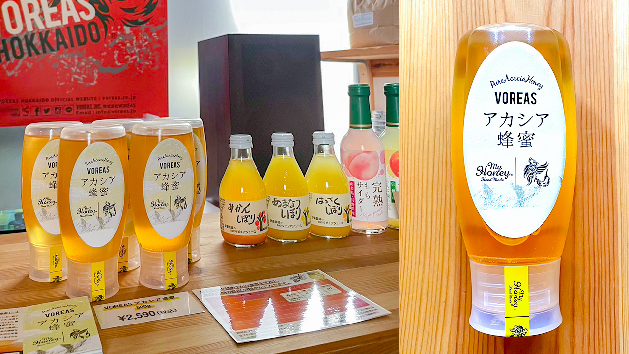 アカシアはちみつ　店内でも販売されている