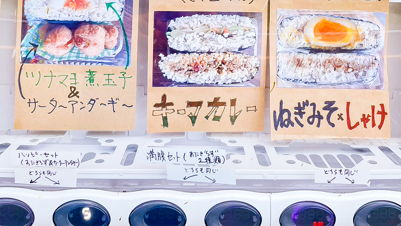 物販ボタンの工夫