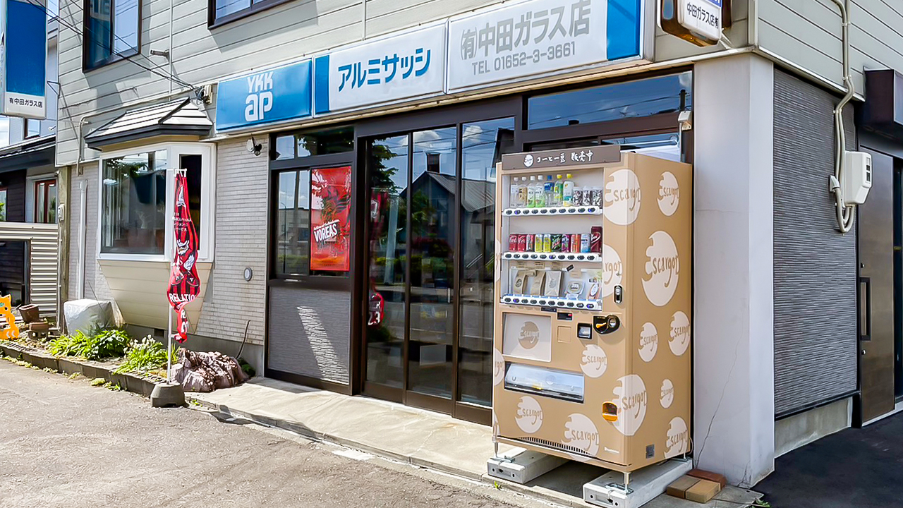 店舗外観と自販機