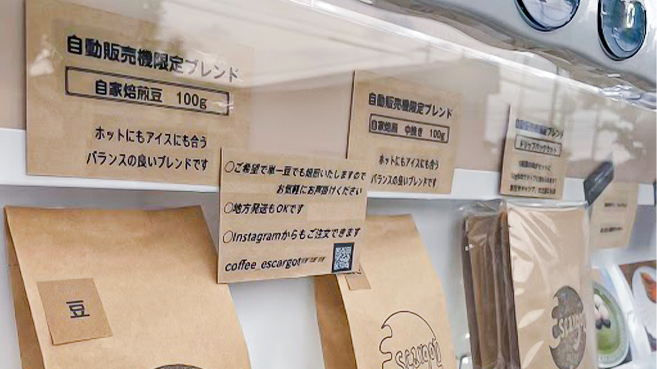 お客様作成のPOP　PCで作成したもの