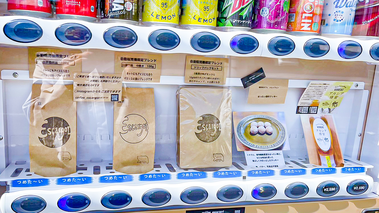 3段目ディスプレイ