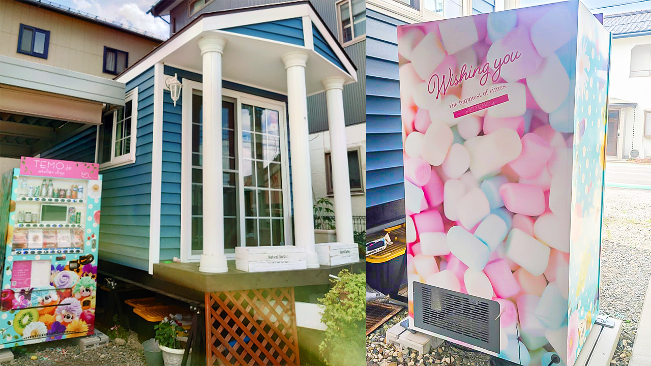 お店の外観と自販機背面