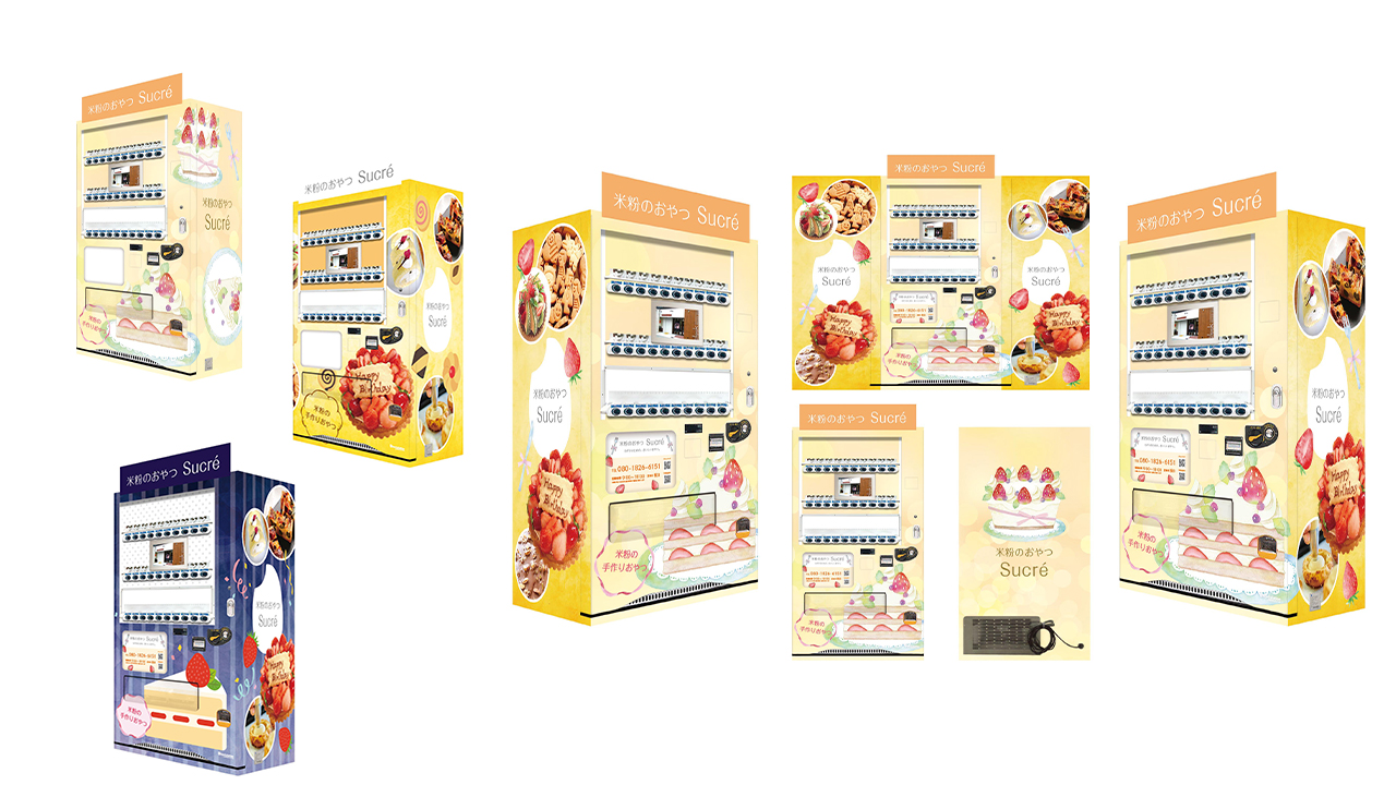 自販機デザインの過程