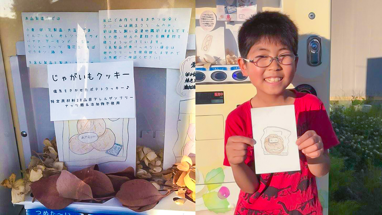 息子さん作の手描きPOP