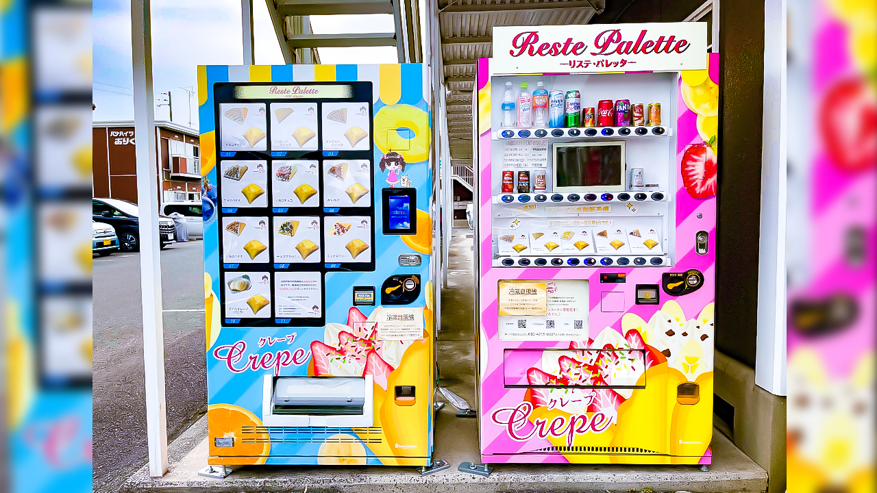自販機正面　冷凍クレープと冷蔵クレープが販売されている