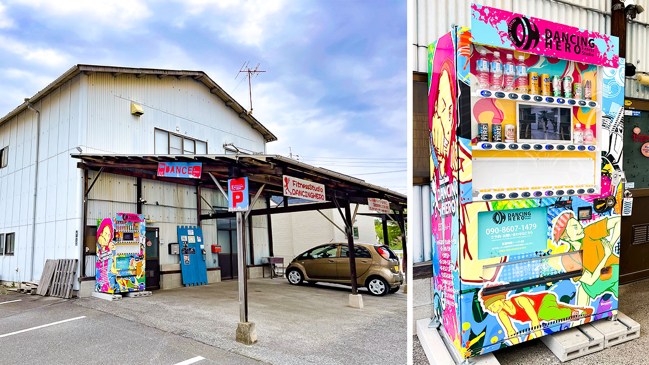 HERO外観と自販機