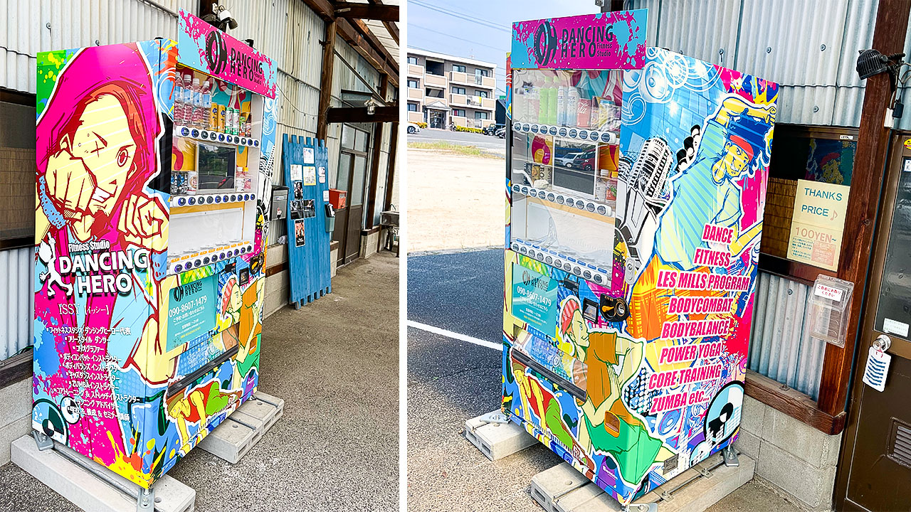 何をしているかがわかるようになっている自販機